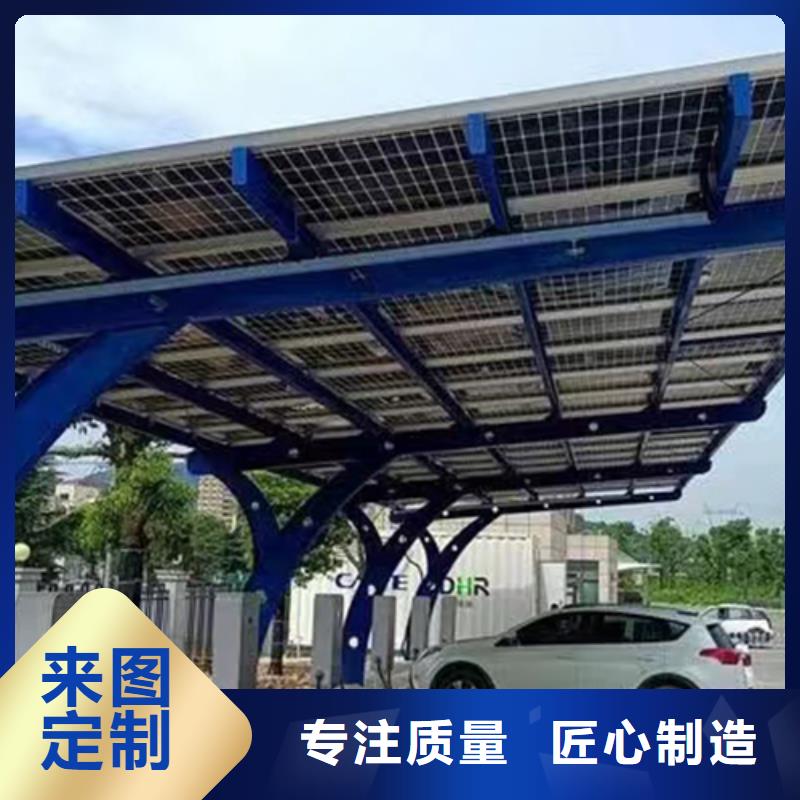 附近光伏车棚报价联系硕标新能源4000318911价格合理