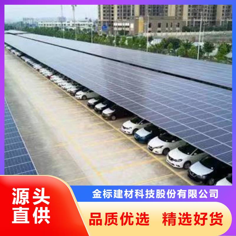 附近光伏车棚报价联系硕标新能源4000318911价格合理