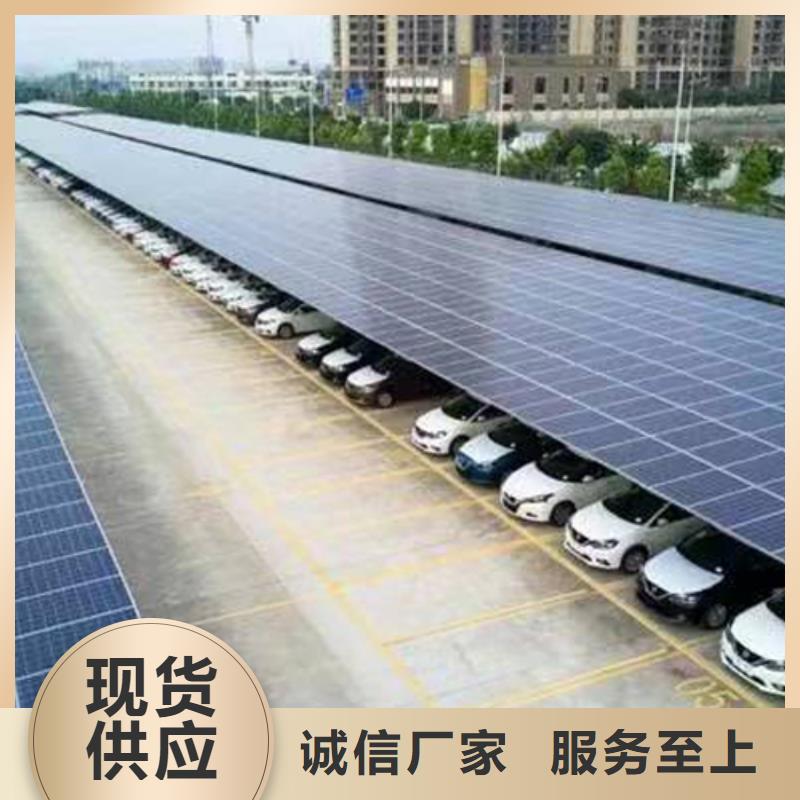 别墅用光伏车棚-别墅用光伏车棚全国直销
