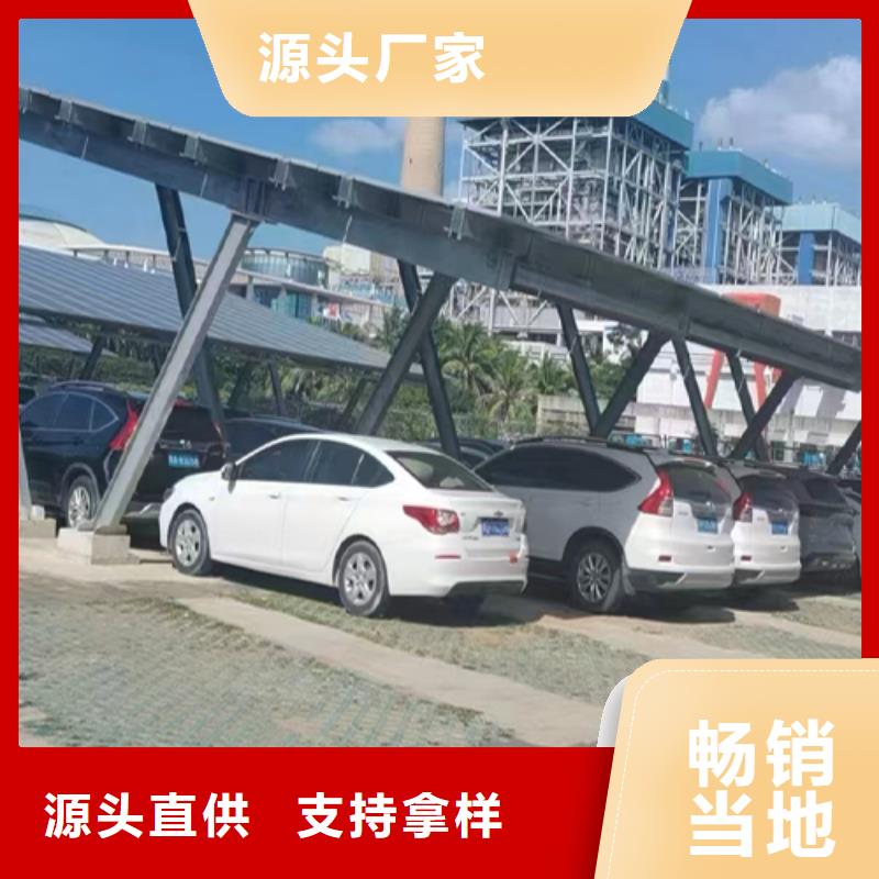 附近光伏车棚报价厂家实力可靠