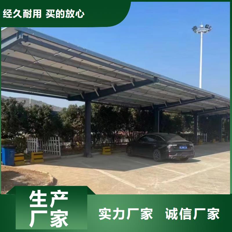 附近光伏车棚报价联系硕标新能源4000318911价格合理