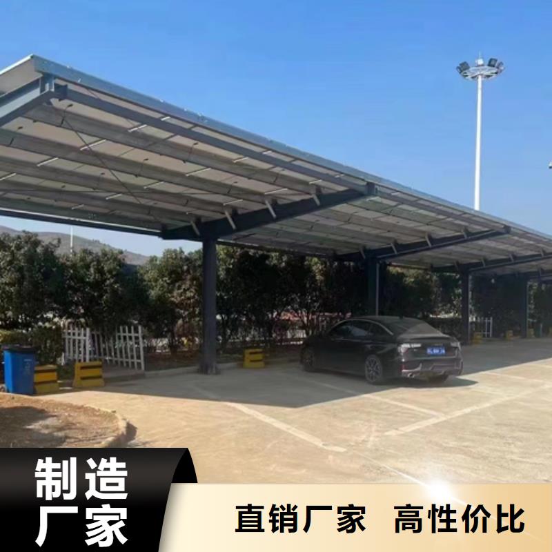 附近光伏车棚报价联系硕标新能源4000318911价格合理