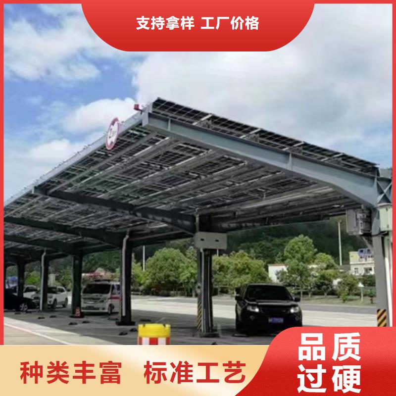 附近光伏车棚报价联系硕标新能源4000318911价格合理