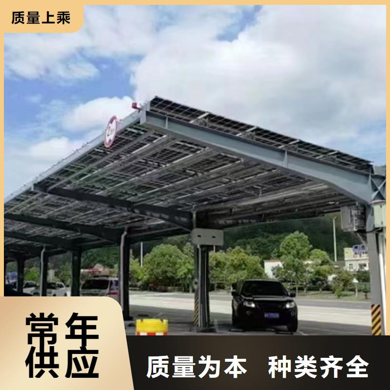 附近光伏车棚报价厂家实力可靠