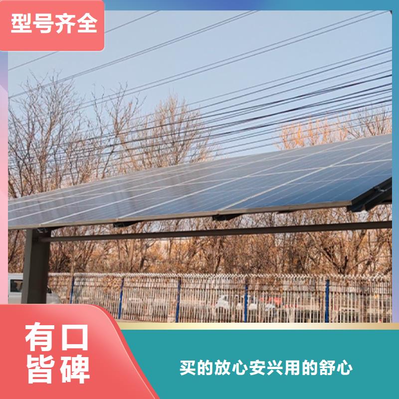 附近光伏车棚报价厂家实力可靠