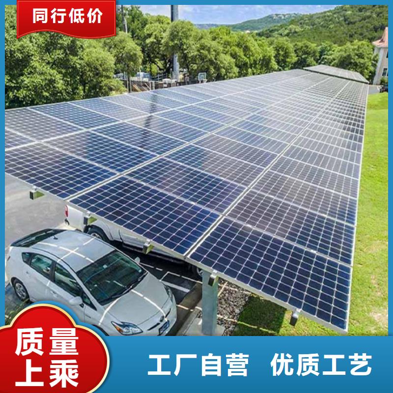 附近光伏车棚报价厂家实力可靠