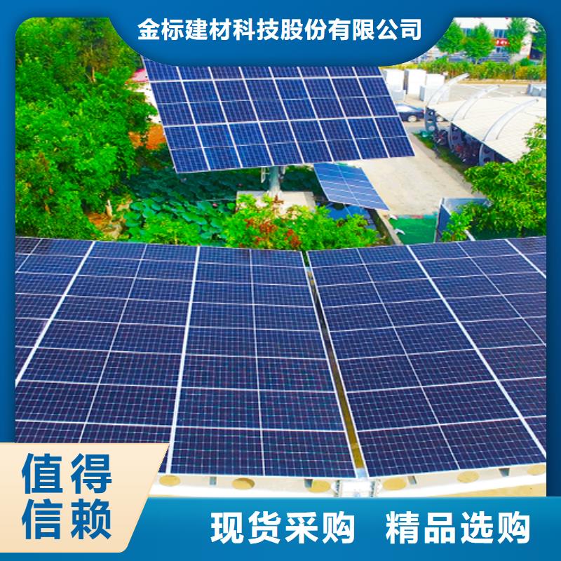 附近光伏车棚报价联系硕标新能源4000318911价格合理