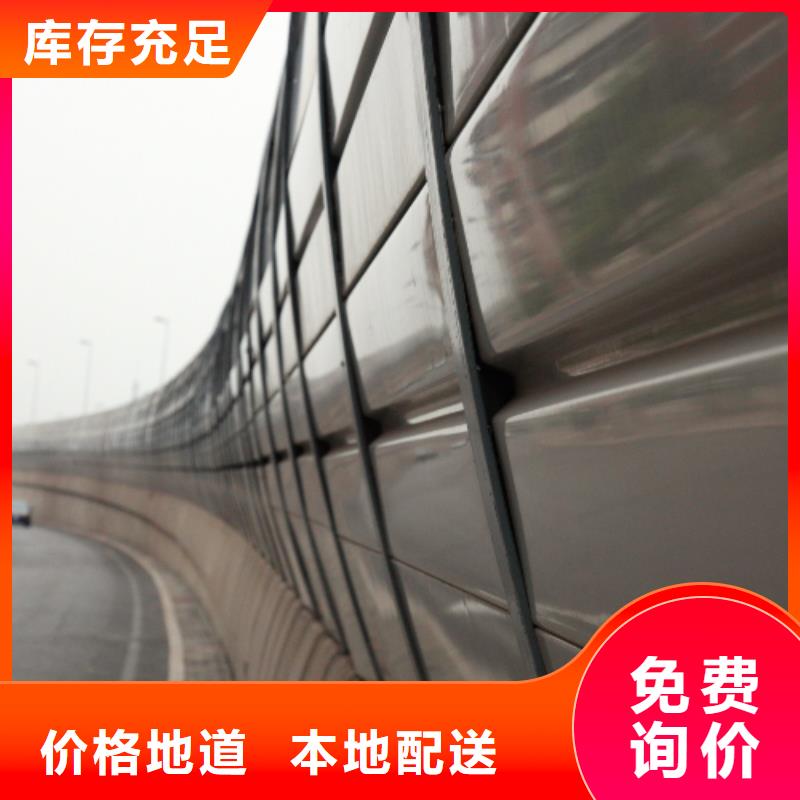 高速公路吸隔音墙物美价廉厂家