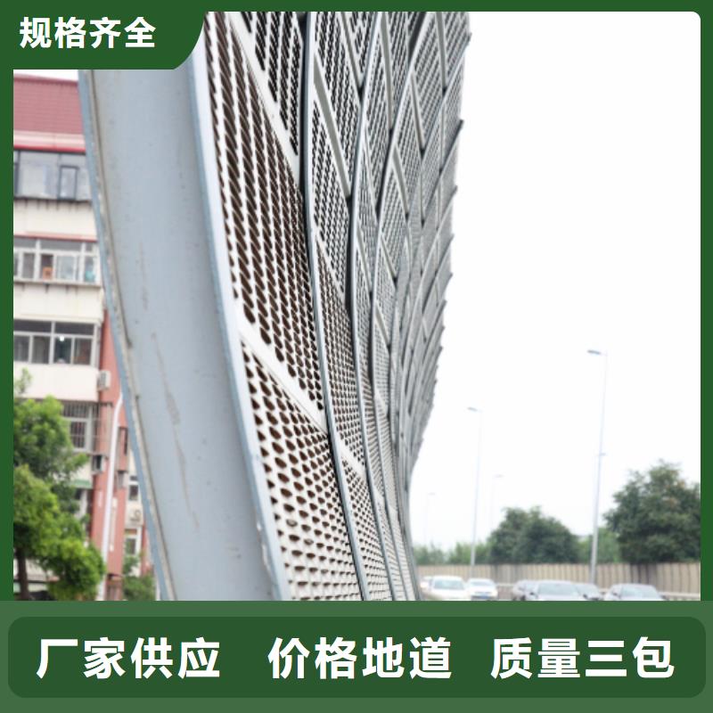 高速公路吸隔音墙物美价廉厂家