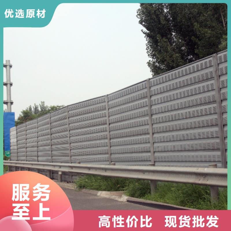 高速公路吸隔音墙物美价廉厂家