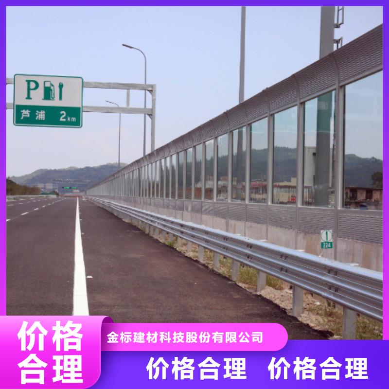 高速公路吸隔音墙物美价廉厂家