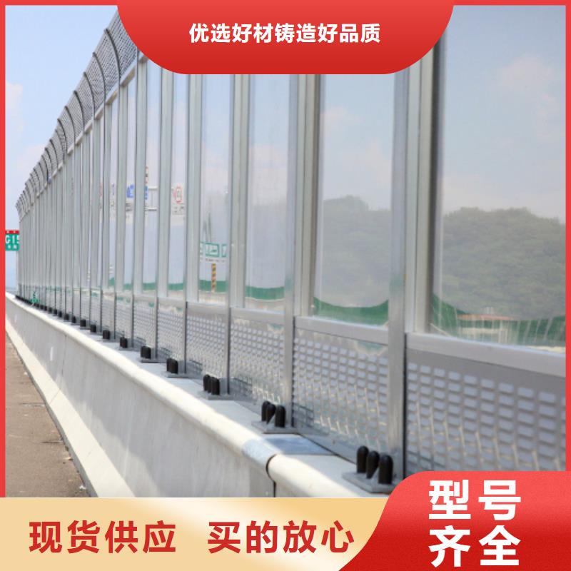 高速公路吸隔音墙物美价廉厂家