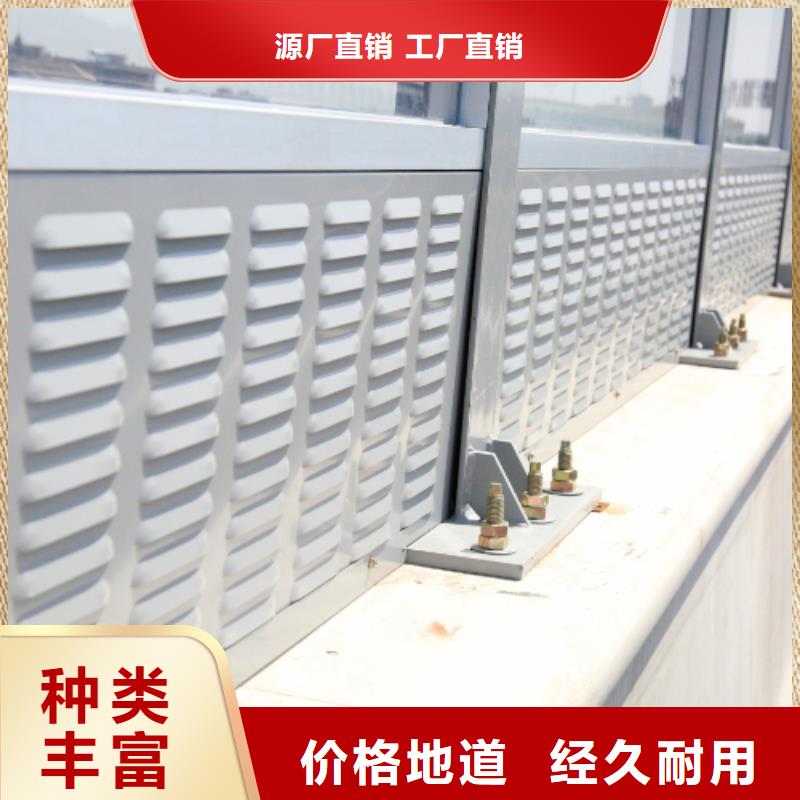 高速公路吸隔音墙物美价廉厂家