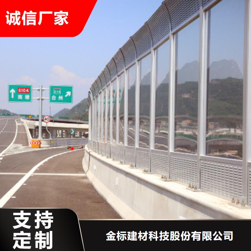 高速公路吸隔音墙物美价廉厂家