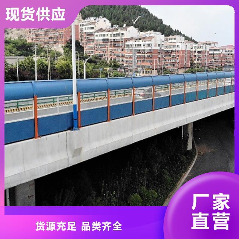 高速公路吸隔音墙物美价廉厂家
