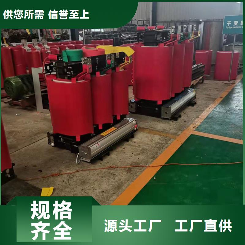 干式变压器【R型三相变压器】厂家直接面向客户