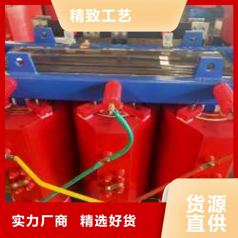 干式变压器10kv级干式变压器源厂供货