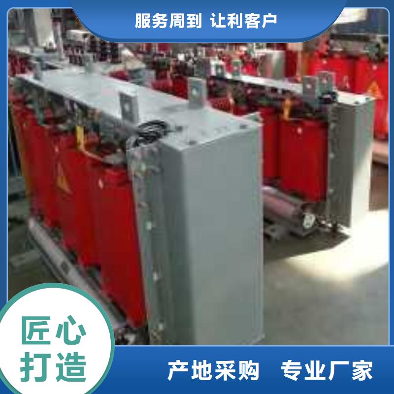 干式变压器【R型三相变压器】厂家直接面向客户