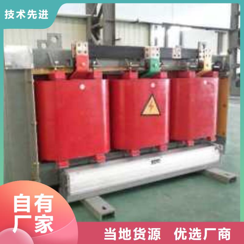 干式变压器【R型三相变压器】厂家直接面向客户