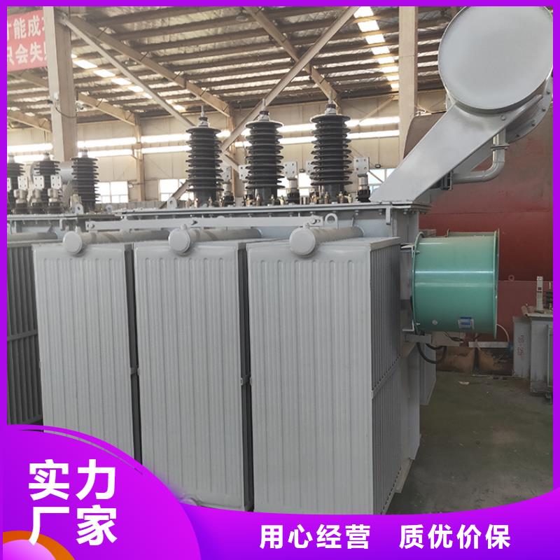 【油浸式变压器】变压器厂一个起售