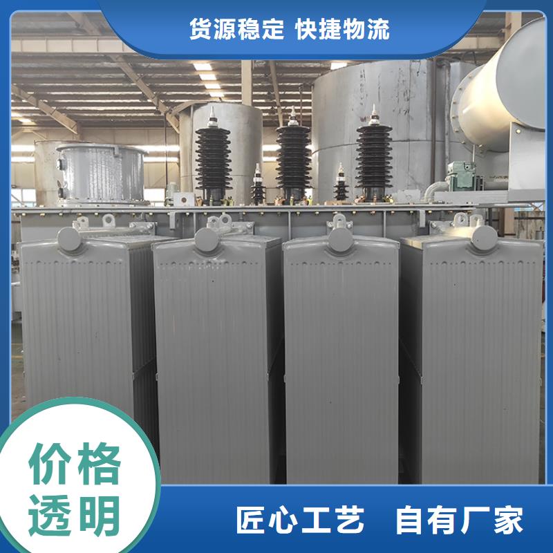 油浸式变压器SCB13干式变压器来图定制量大从优