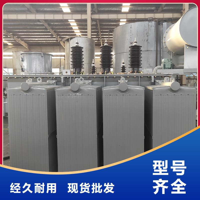 油浸式变压器_三相控制变压器拒绝差价