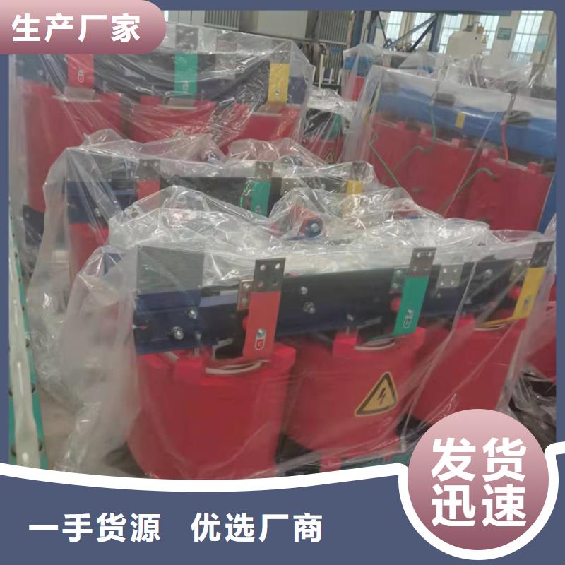 干式变压器变压器厂家现货快速采购