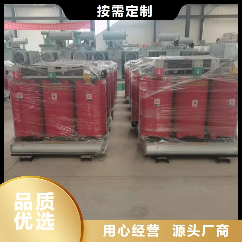 干式变压器变压器厂家为您精心挑选