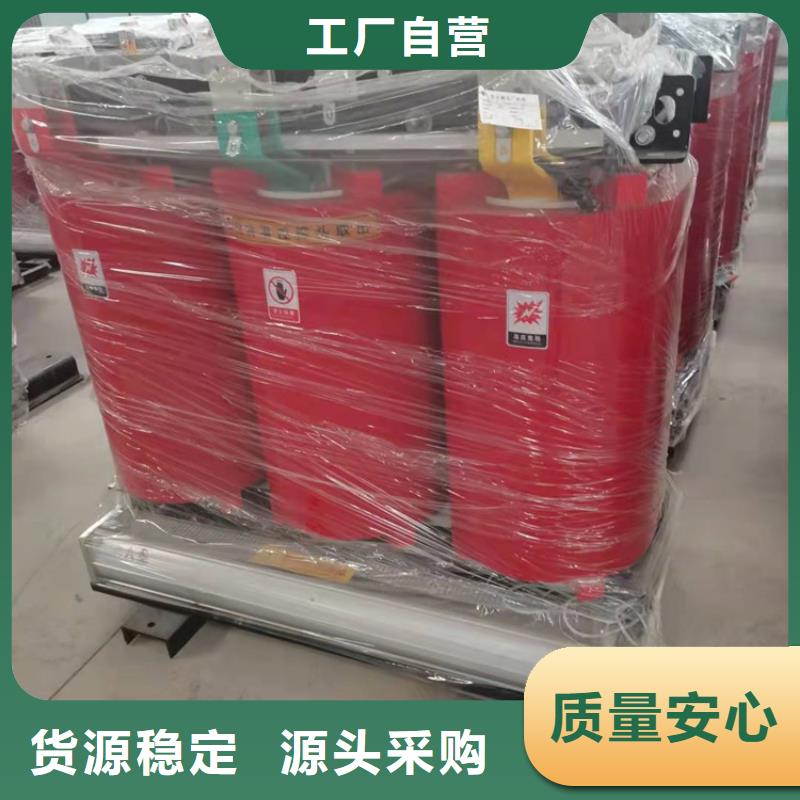 【干式变压器SCBH15三级干式变压器源头采购】