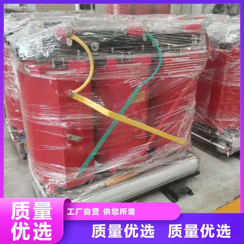 干式变压器变压器厂家让利客户