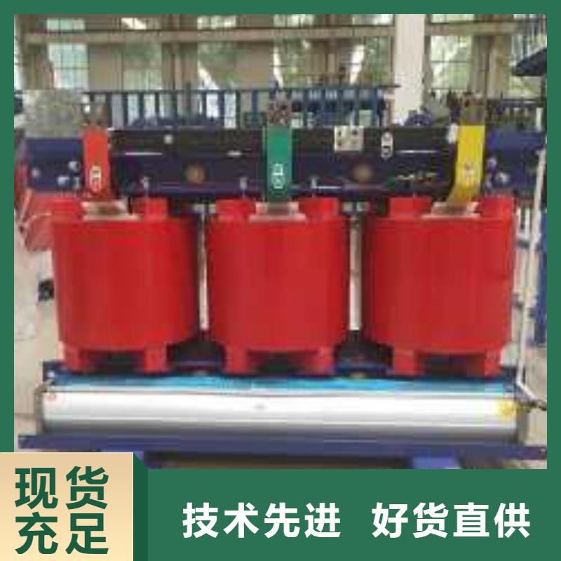 干式变压器【SCB10干式变压器】专业信赖厂家
