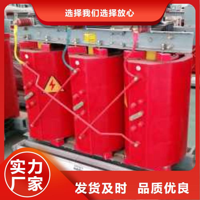 干式变压器【SCB10干式变压器】专业信赖厂家