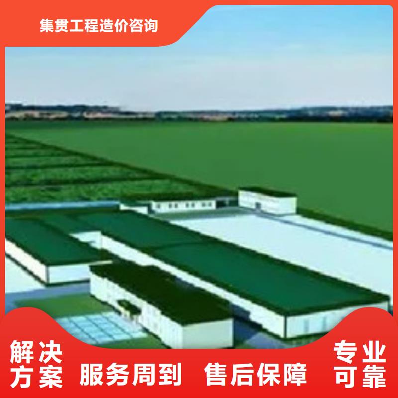 做工程预算费率