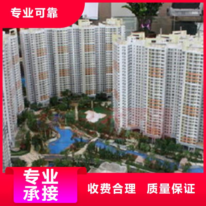 做工程预算安装费