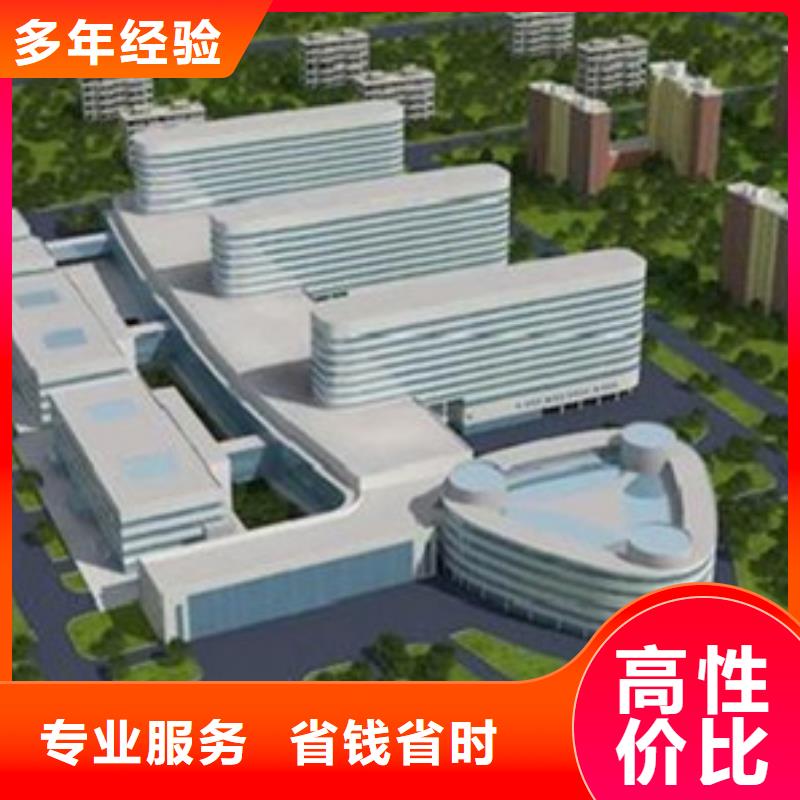 延川县做预算