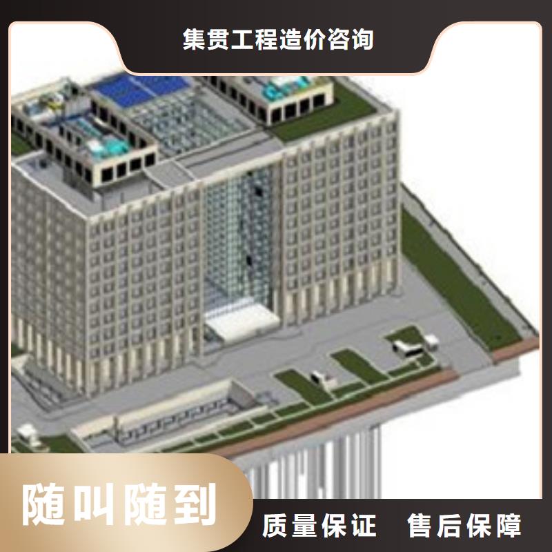 金昌做工程预算》《造价调整