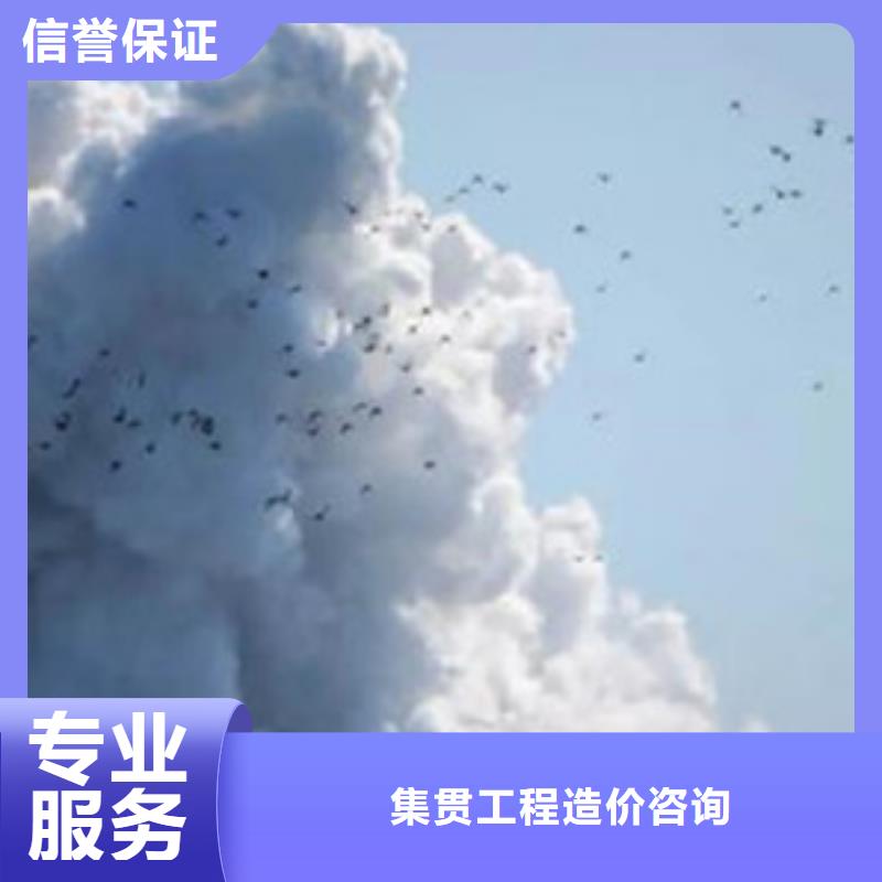 做工程预算工作室