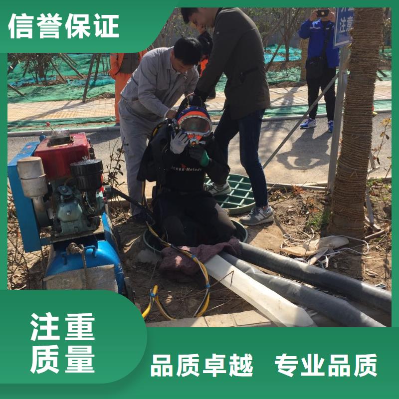 水下堵漏维修管道经验丰富