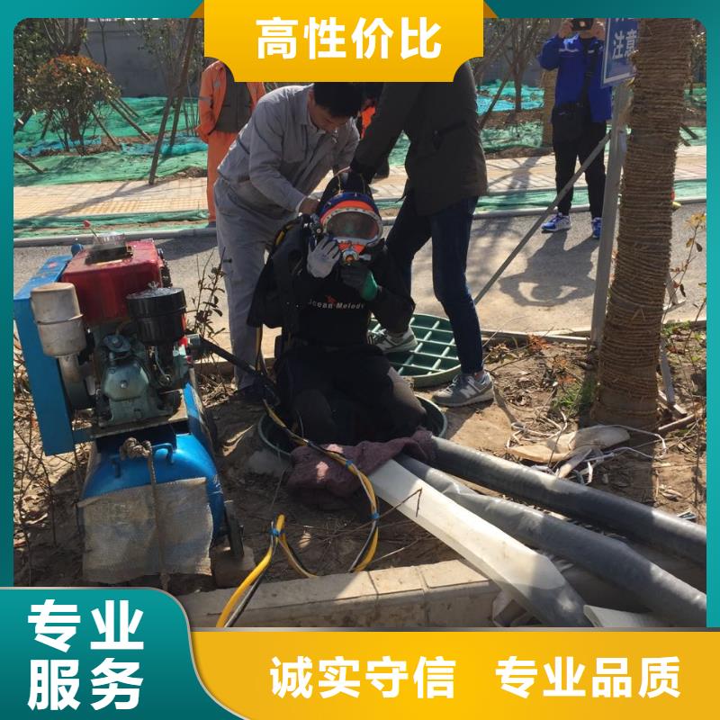 水下工程公司制定周到施工方案