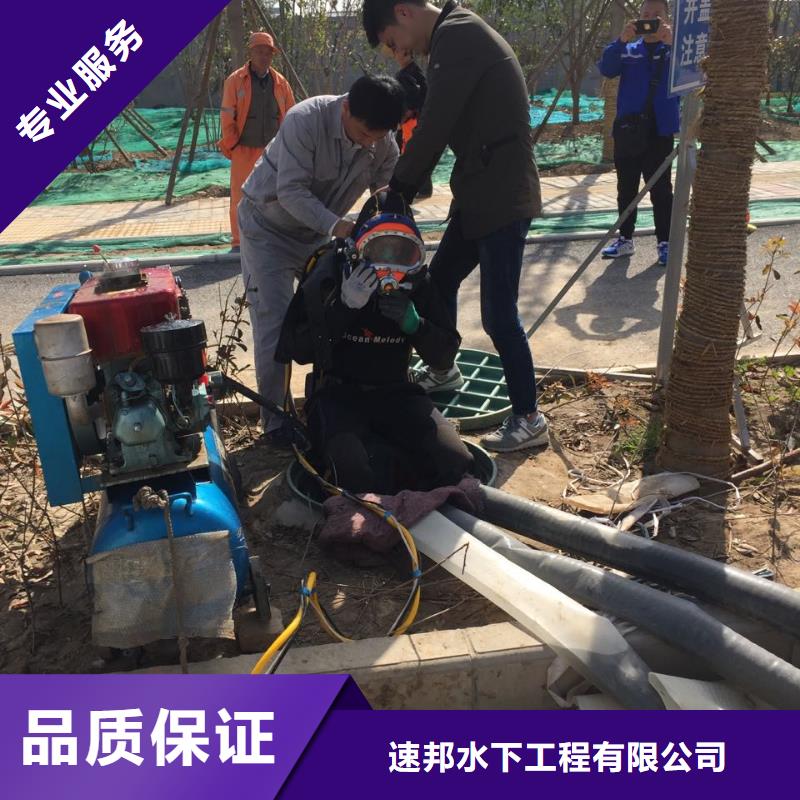 水下切割拆除钢管桩-要求