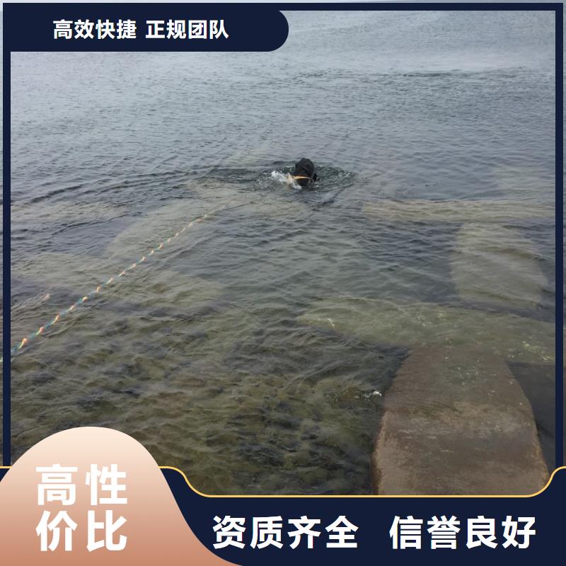 本市潜水施工队快速到达