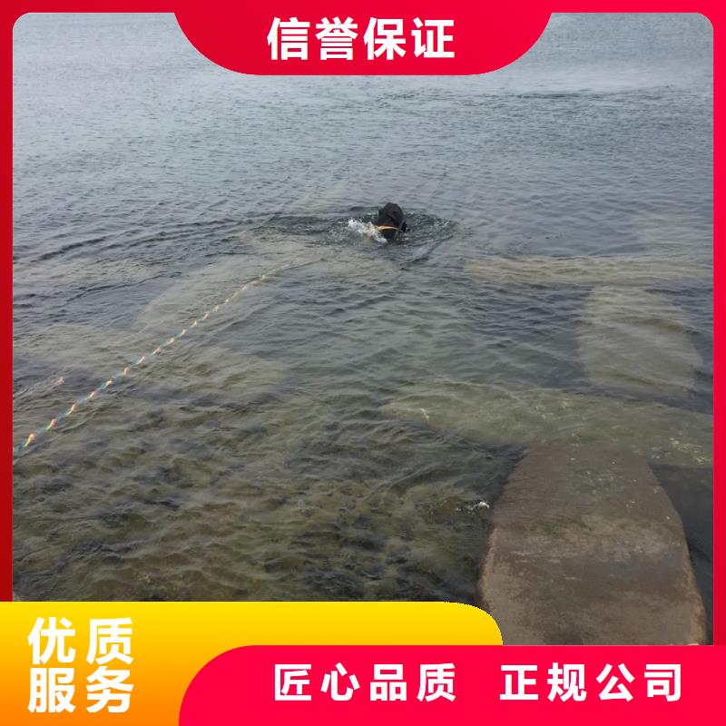 本市潜水员公司<水下打孔钻孔安装>-安排