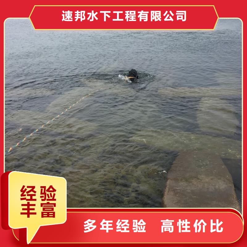 昌江县水下安装铺设管道欢迎来电