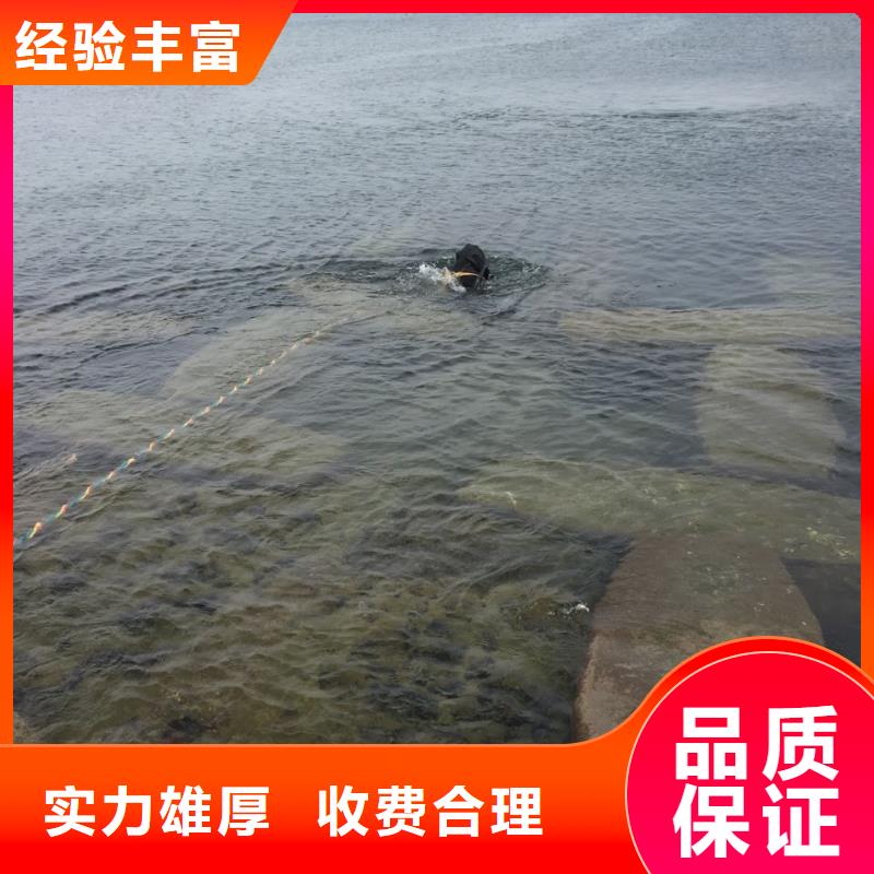 蛙人水鬼施工队欢迎来电