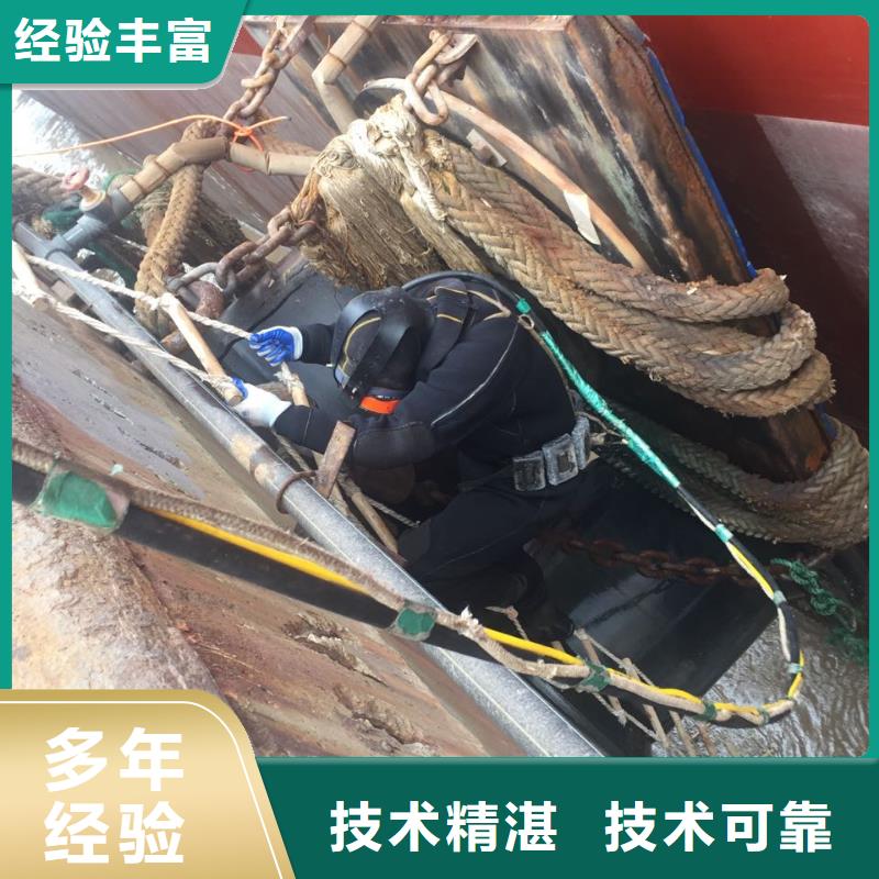 水下补漏公司<潜水员安装气囊>完美之选