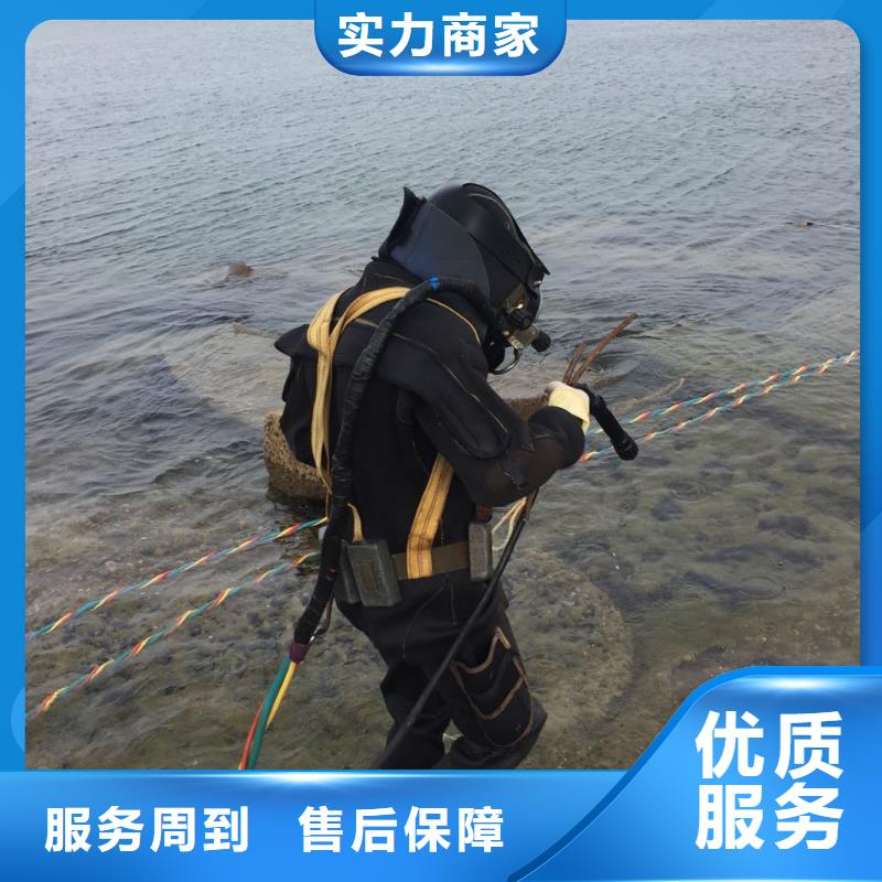 水下施工队伍水下安装气囊全市24小时服务