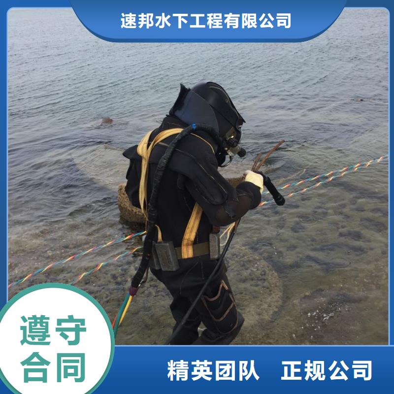 水下浇筑混凝土欢迎来电