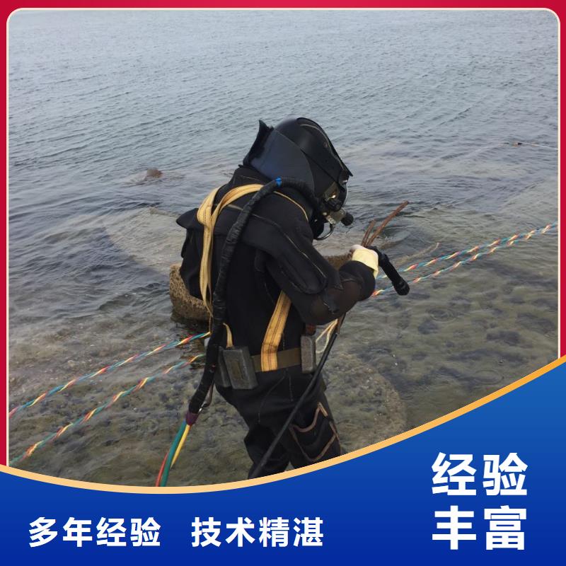 水下堵漏队伍<地下室堵漏公司>-操作合规