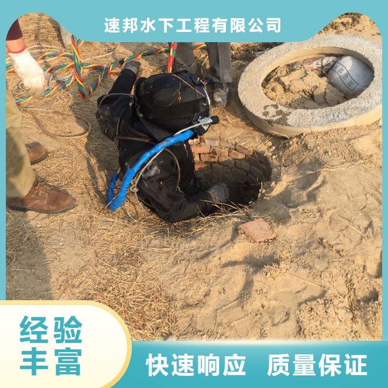 水下探摸检测经验丰富