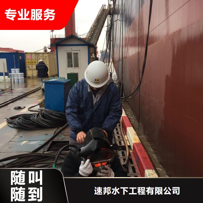 蛙人水鬼施工队经验丰富